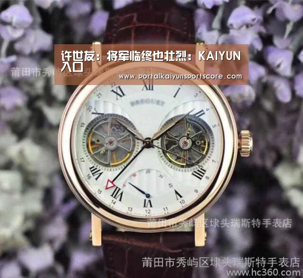 开云热门赛事