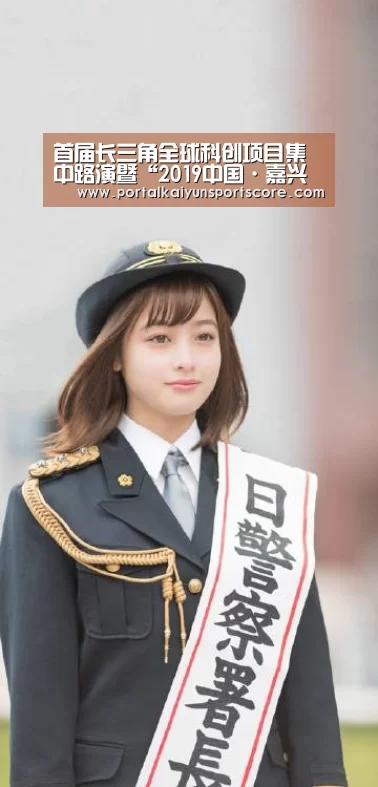开云体育