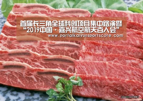 开云体育首页