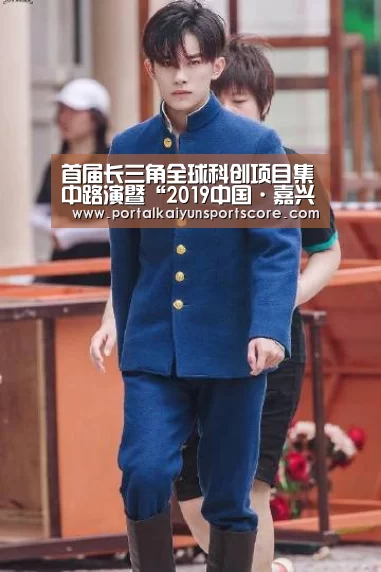 开云热门赛事