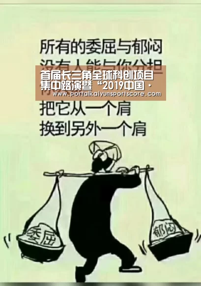 开云热门赛事