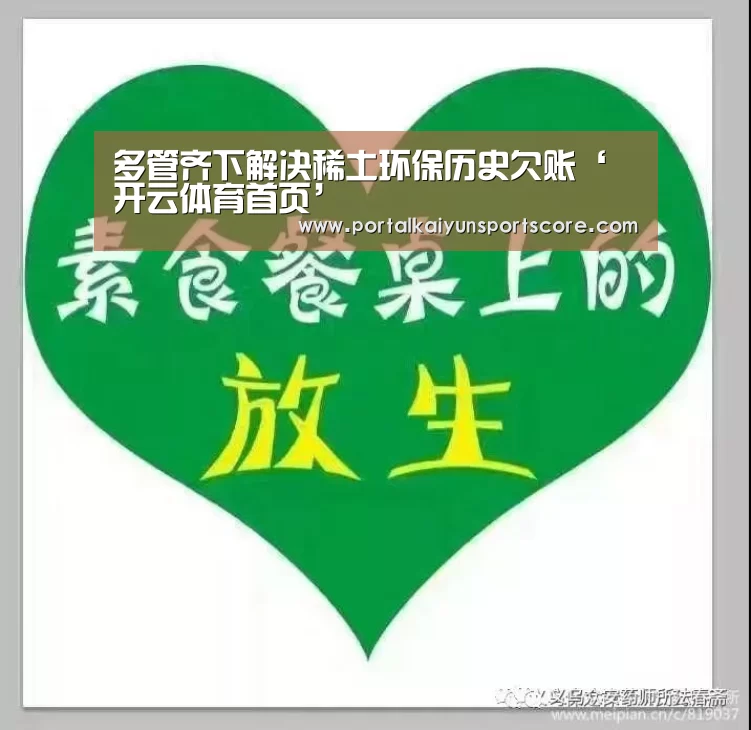 KAIYUN入口