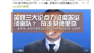 开云体育首页