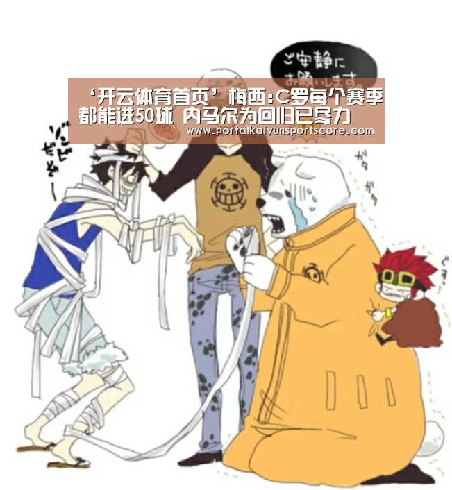 开云热门赛事