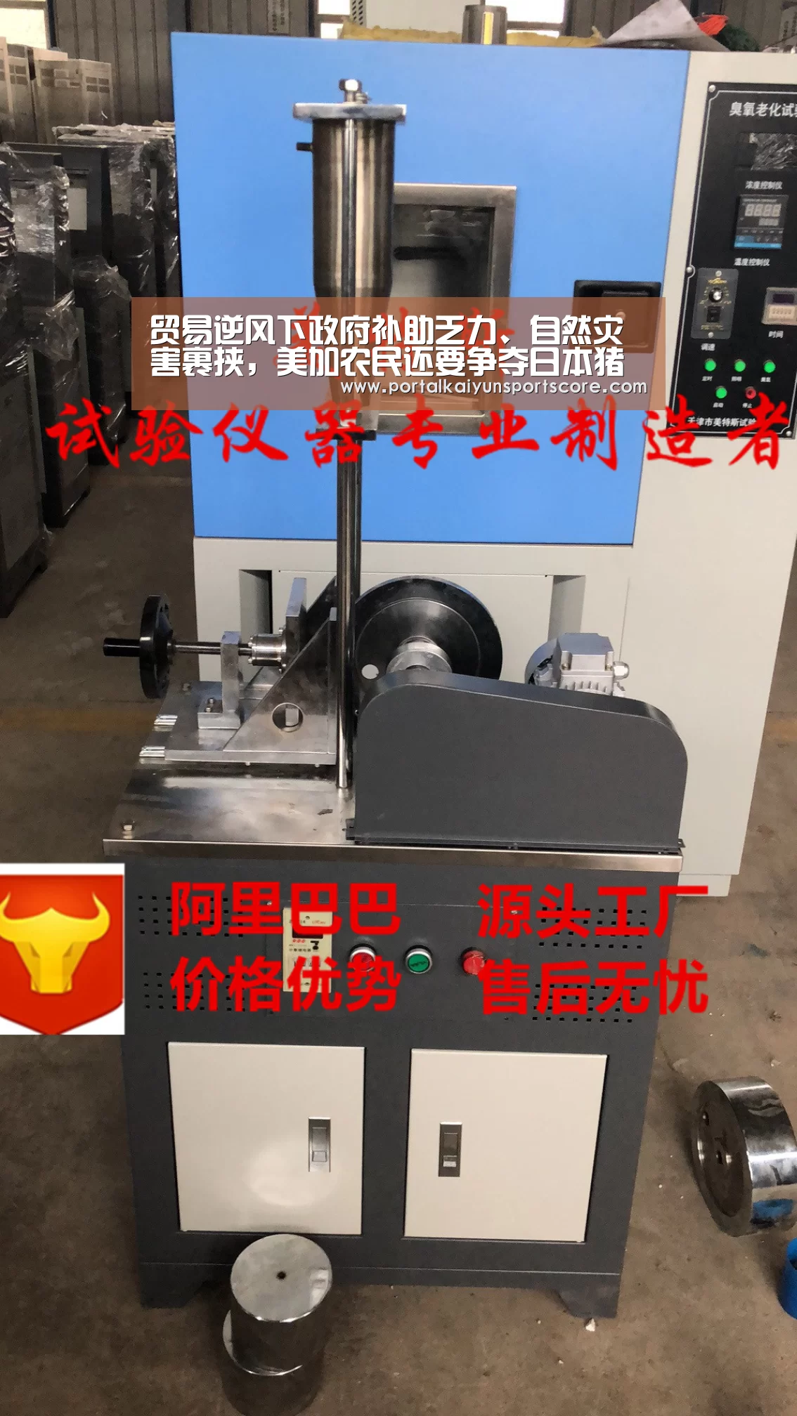 贸易逆风下政府补助乏力、自然灾害裹挟,美加农民还要争夺日本猪肉市场|KAIYUN入口(图1) 开云热门赛事