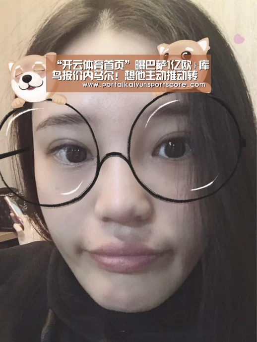 开云体育首页