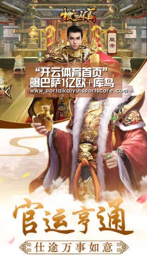KAIYUN入口