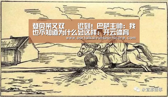 KAIYUN入口