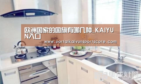 开云热门赛事