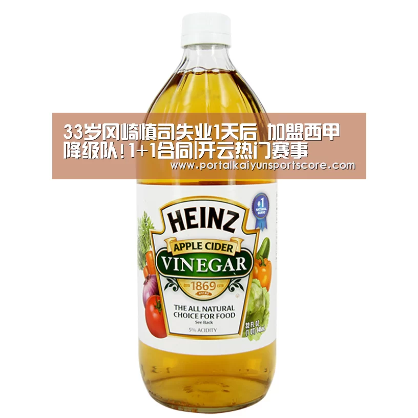 开云热门赛事