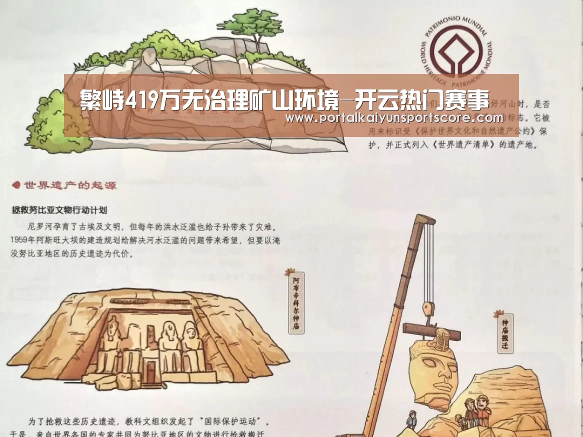 KAIYUN入口
