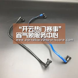 “开云热门赛事”省气象服务中心开展节日天气在线直播活动(图3) 开云体育